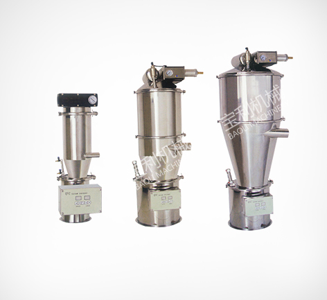 真空上料机（气动式）