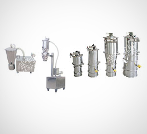 真空上料机（电动式）